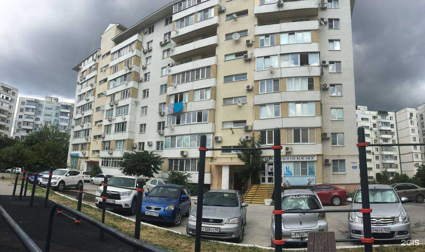 Отзывы на компанию Космея в Новороссийске c фото - фотография 2 из 2