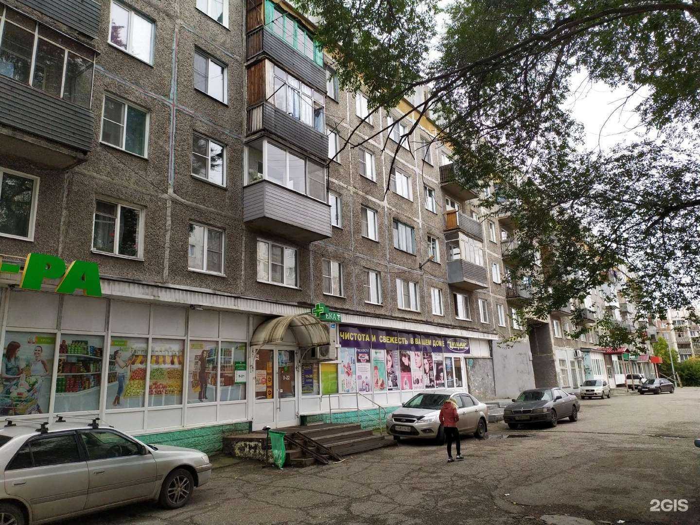 Отзывы на компанию Fix Price в Новокузнецке c фото - фотография 2 из 2