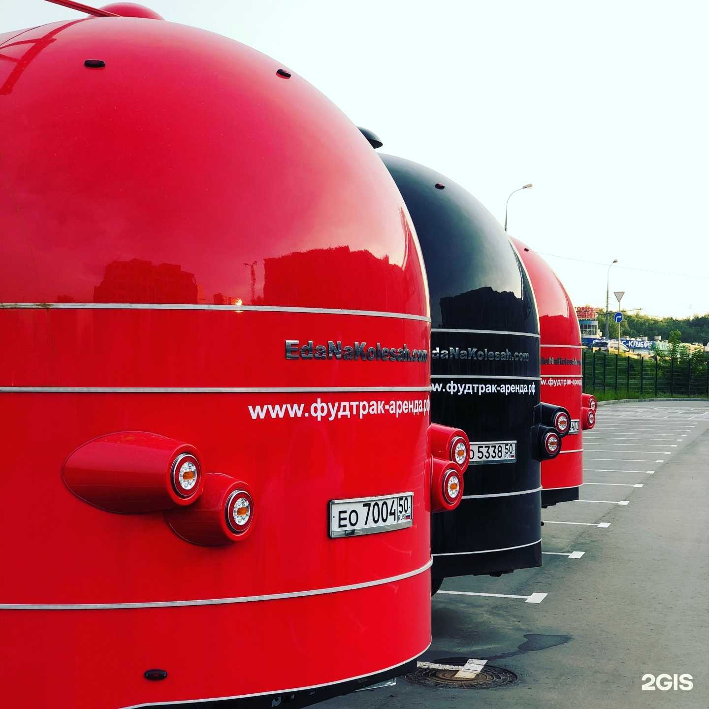 Отзывы на компанию Русфудкорт в г. Химки c фото