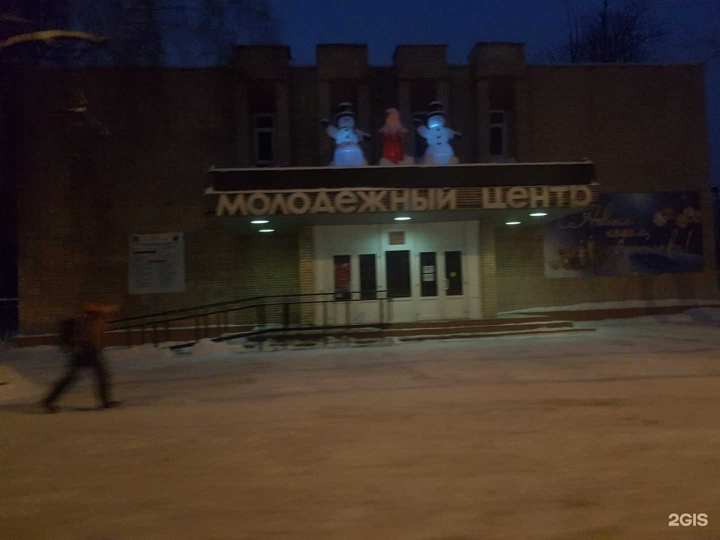 Отзывы на компанию Центр футбола в г. Королёв c фото