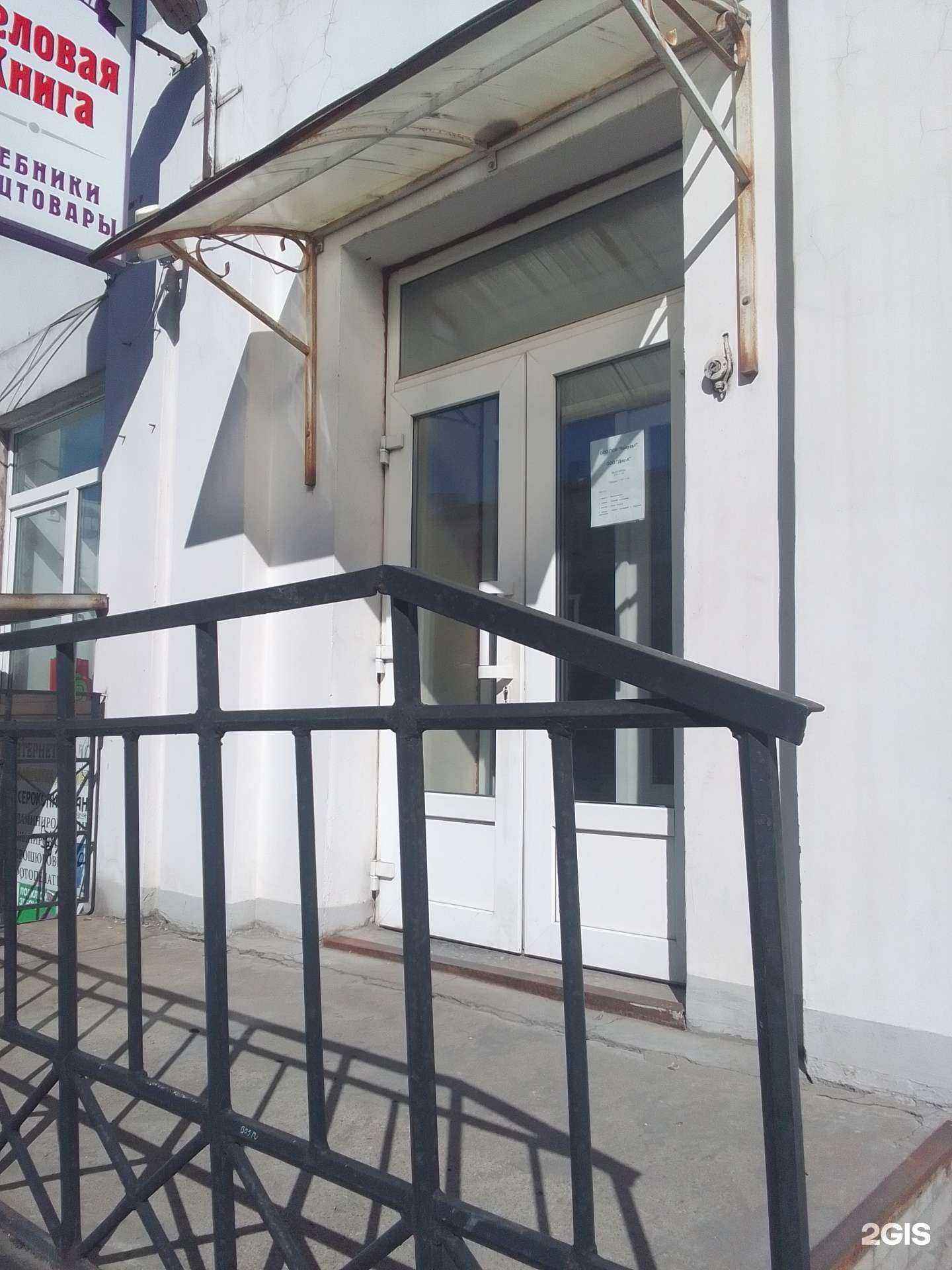 Отзывы на компанию Дис-А в г. Тверь c фото