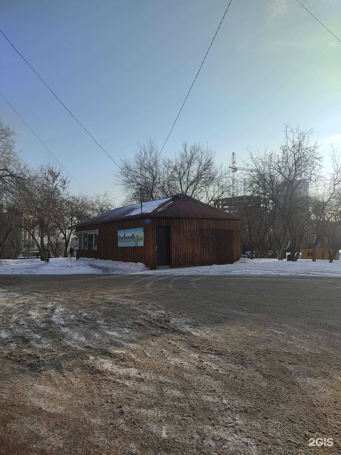 Отзывы на компанию Рыболов в Красноярске c фото