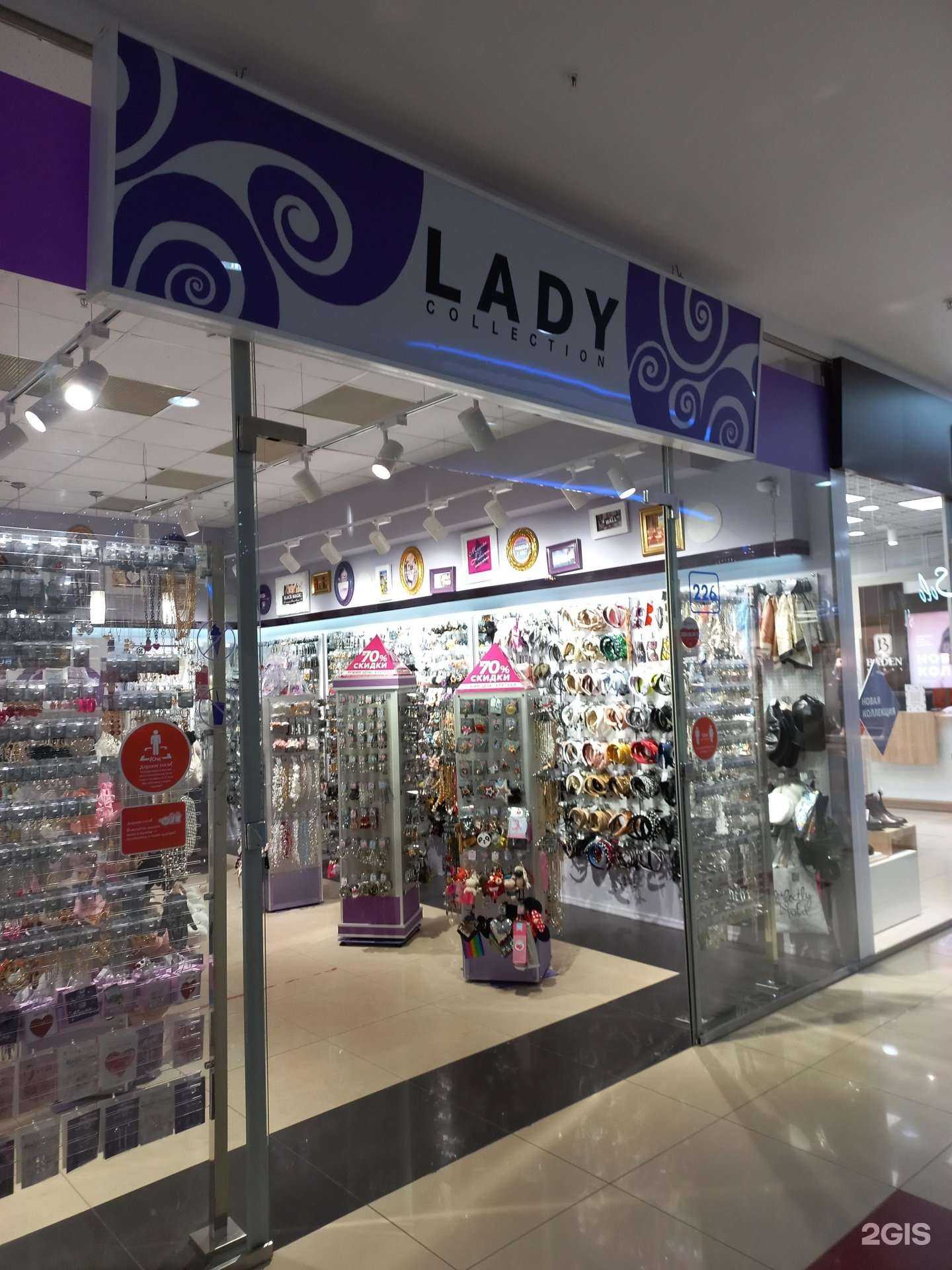 Отзывы на компанию Lady collection в Тольятти c фото