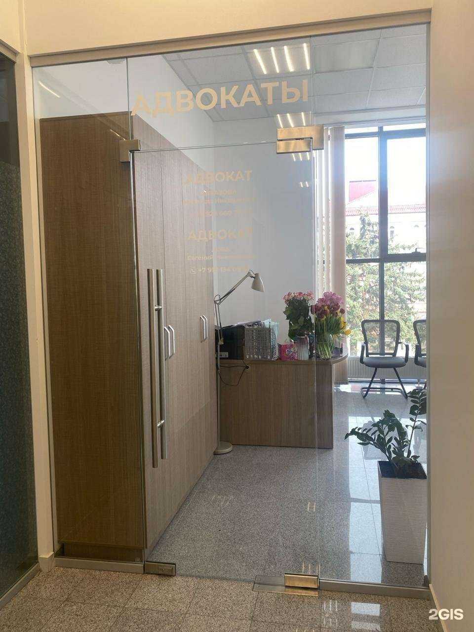 Отзывы на компанию Адвокатский кабинет в г. Армавир c фото