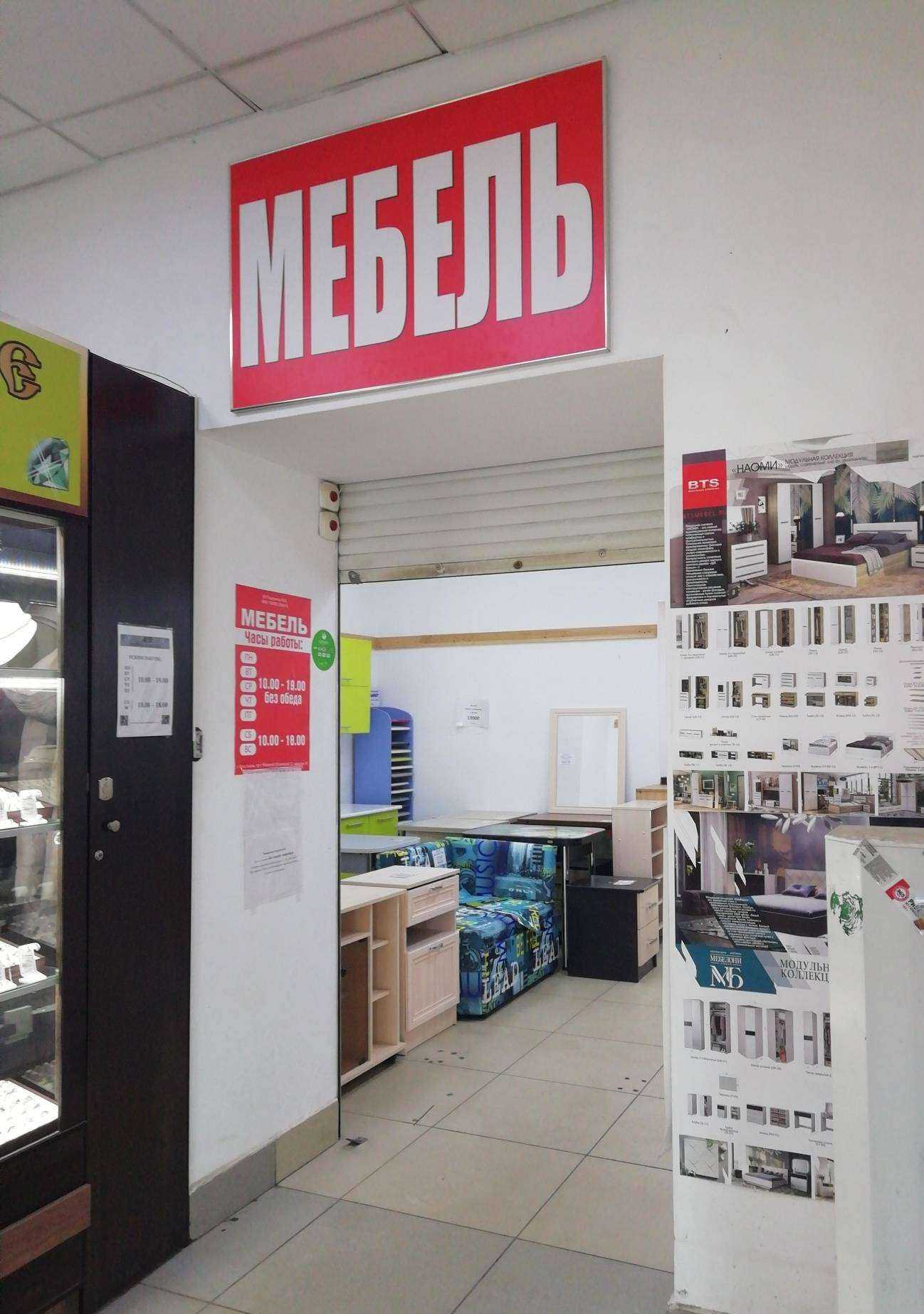 Отзывы на компанию Магазин мебели в Ярославле c фото