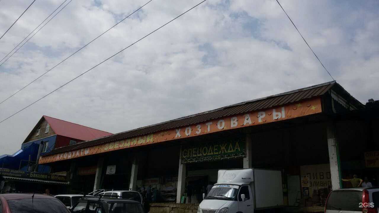 Отзывы на компанию СтимулС в Саратове c фото