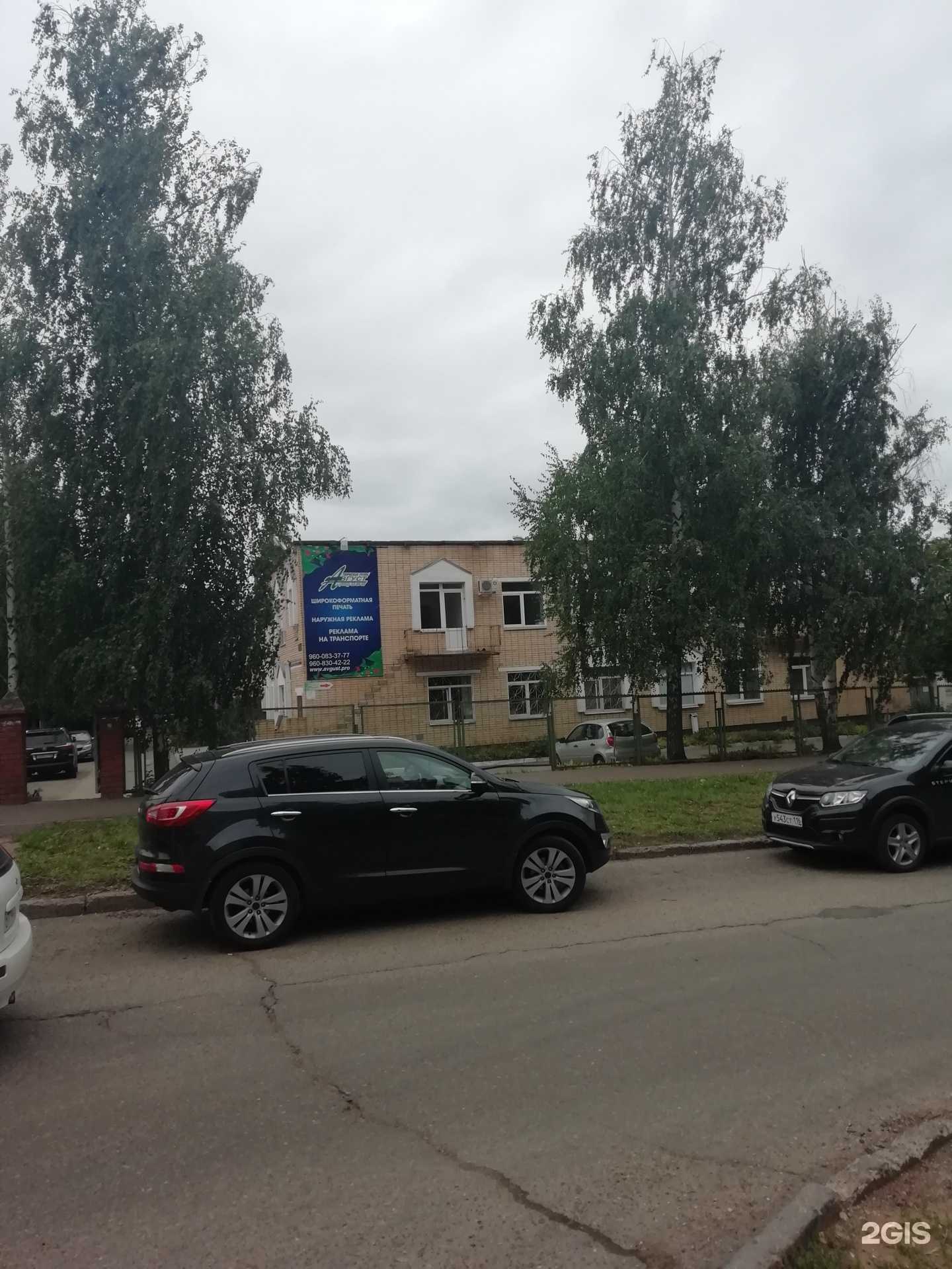 Отзывы на компанию Юрист Time в Набережных Челнах c фото - фотография 2 из 2