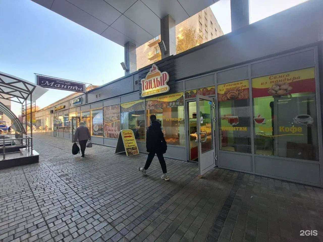 Отзывы на компанию Тандырная в г. Новосибирск c фото