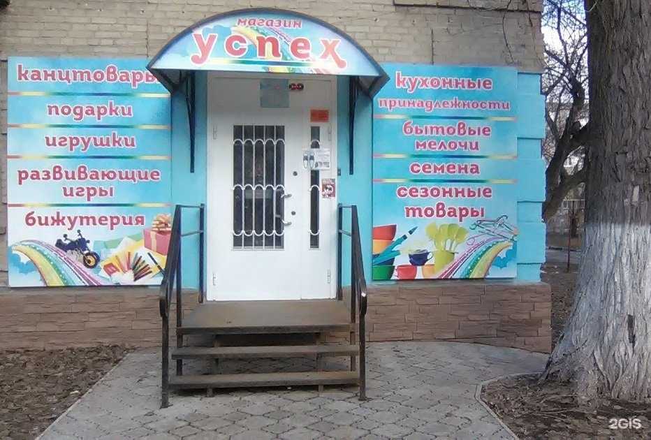 Отзывы на компанию Успех в Саратове c фото