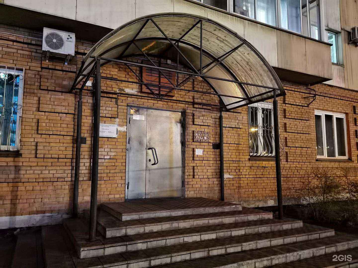 Отзывы на компанию Dry-cleaner в Новокузнецке c фото - фотография 2 из 2