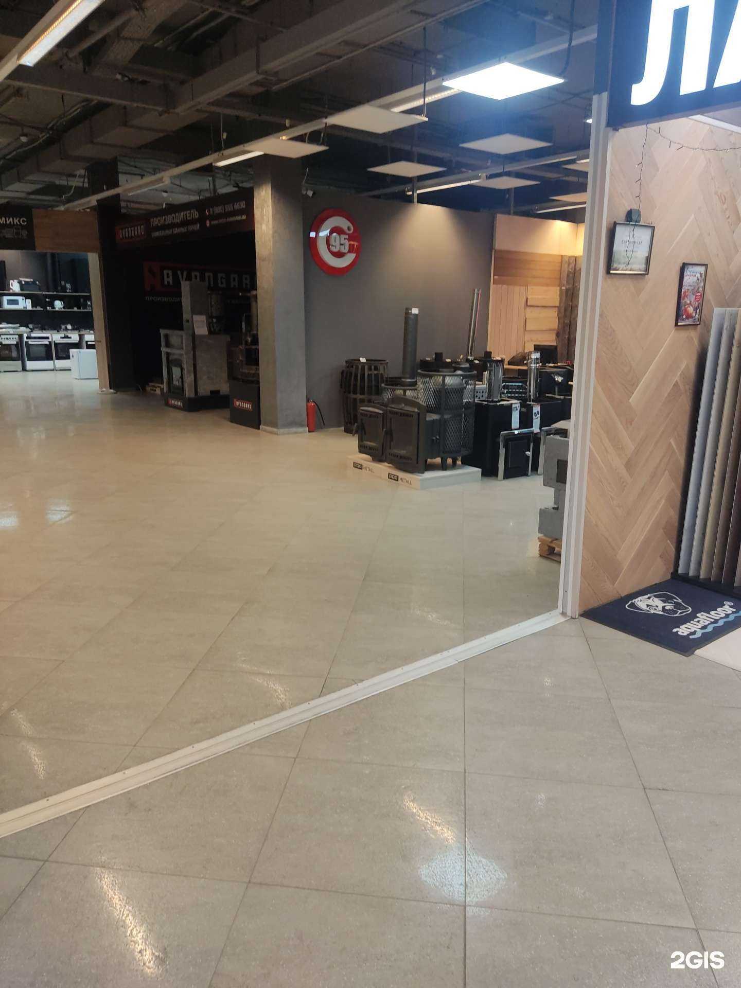 Отзывы на компанию 95 градусов в г. Москва c фото