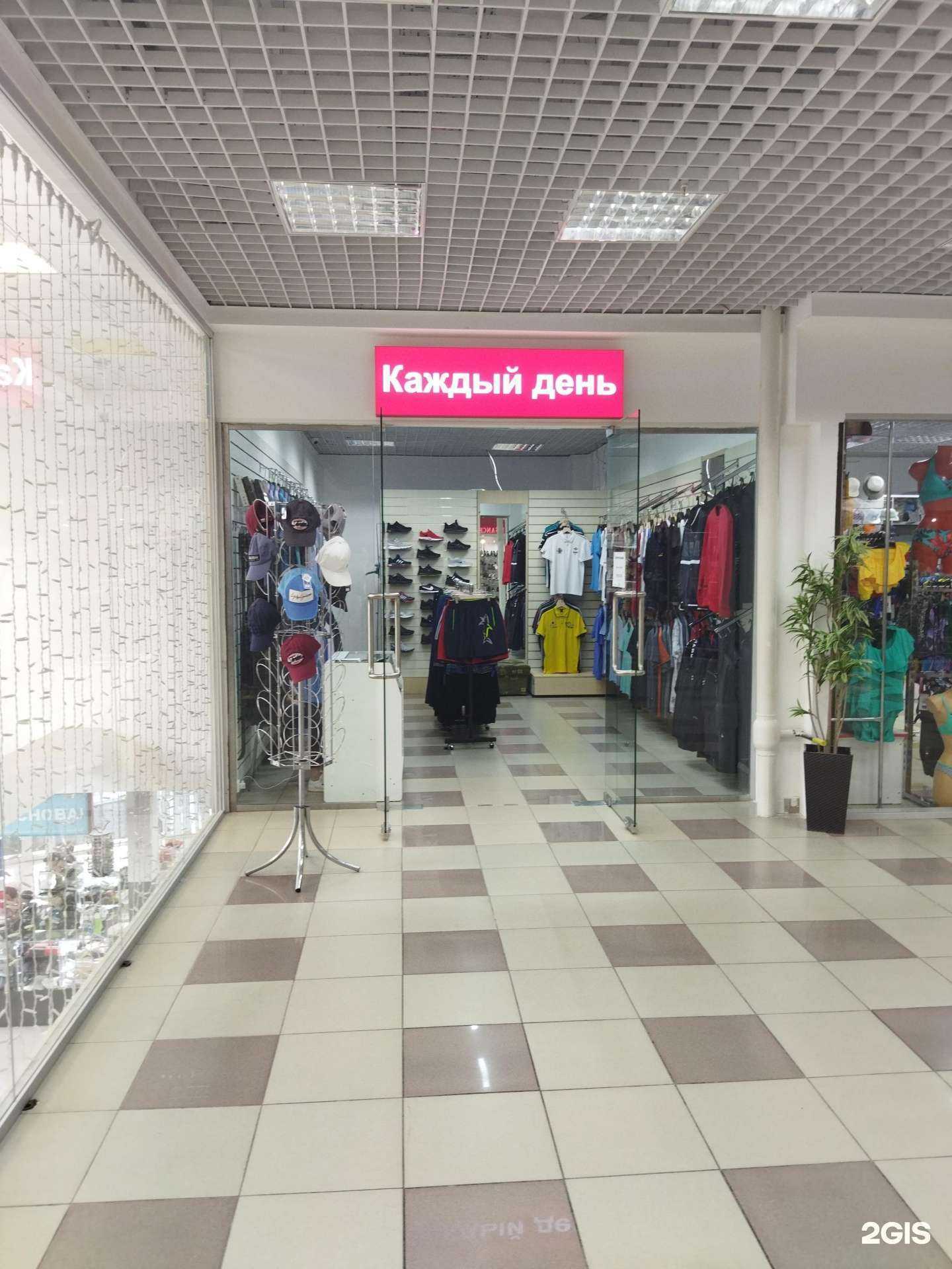 Отзывы на компанию Каждый день в Тюмени c фото