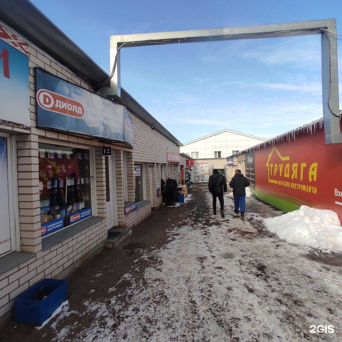 Отзывы на компанию Вся электрика в Смоленске c фото