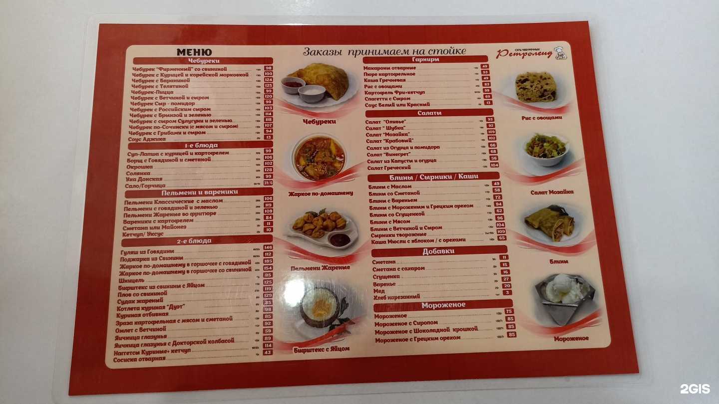 Отзывы на компанию Ретроленд в г. Волгодонск c фото