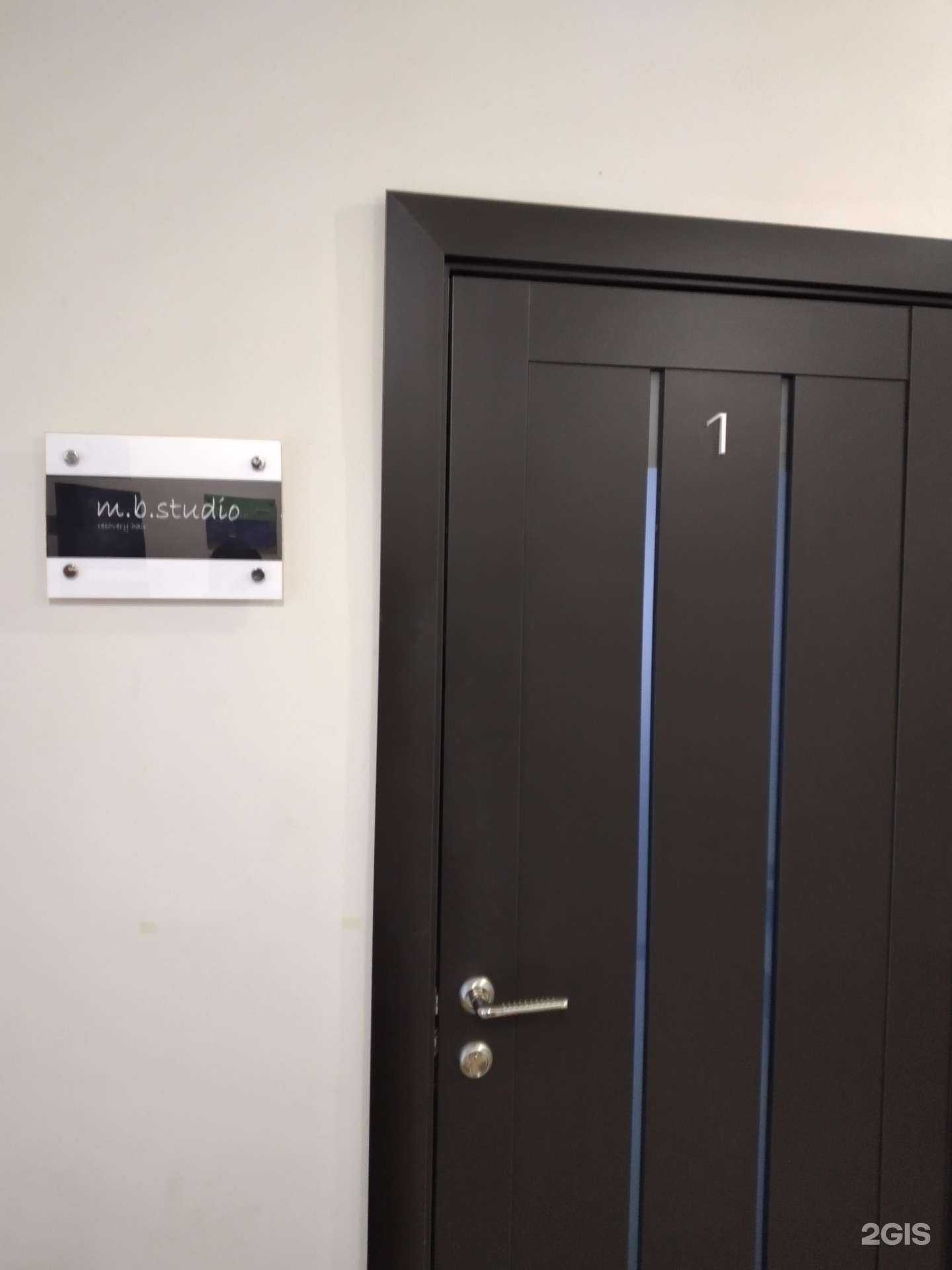 Отзывы на компанию m.b.studio в Туле c фото