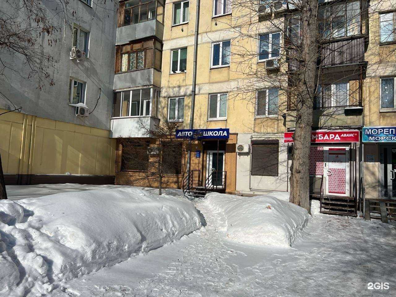 Отзывы на компанию Barber sheff в Самаре c фото - фотография 2 из 2