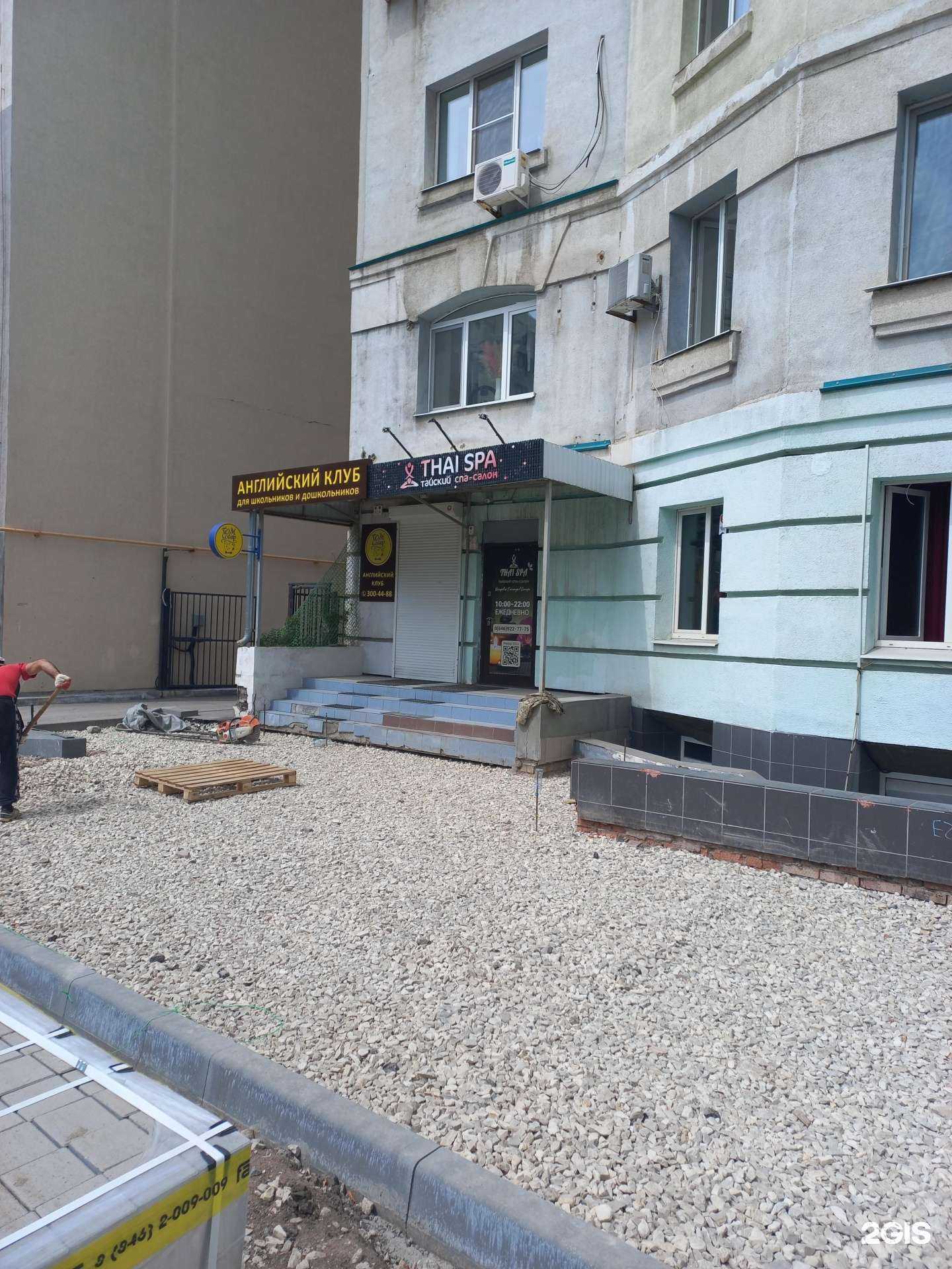 Отзывы на компанию Том Сойер в г. Самара c фото