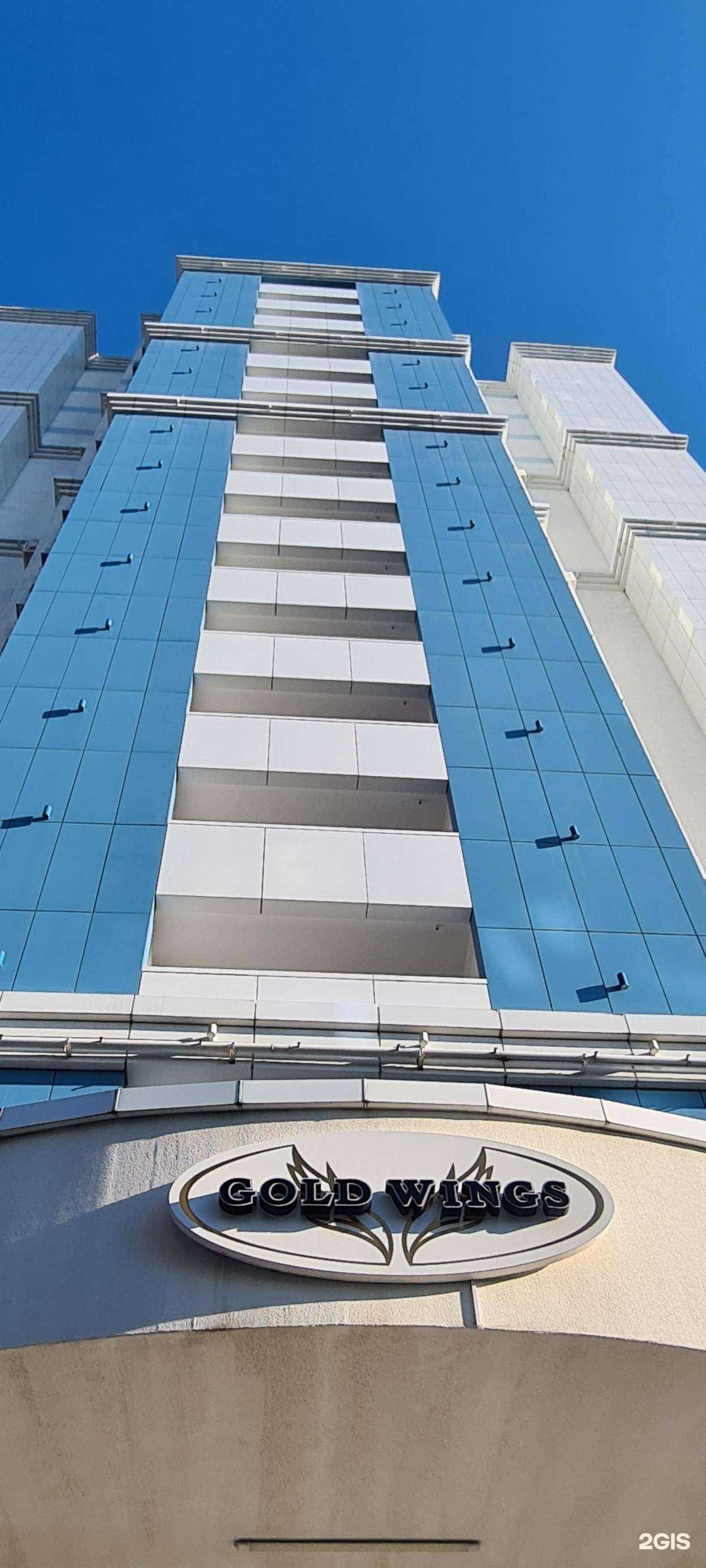 Отзывы на компанию Gold wings в Сочи c фото - фотография 2 из 2