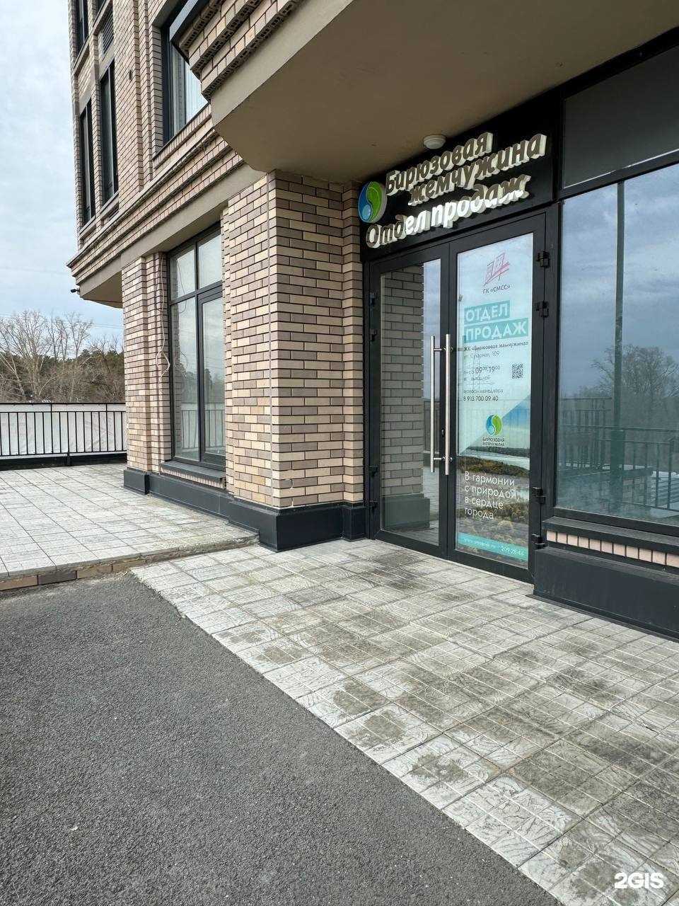 Отзывы на компанию Бирюзовая жемчужина в Новосибирске c фото