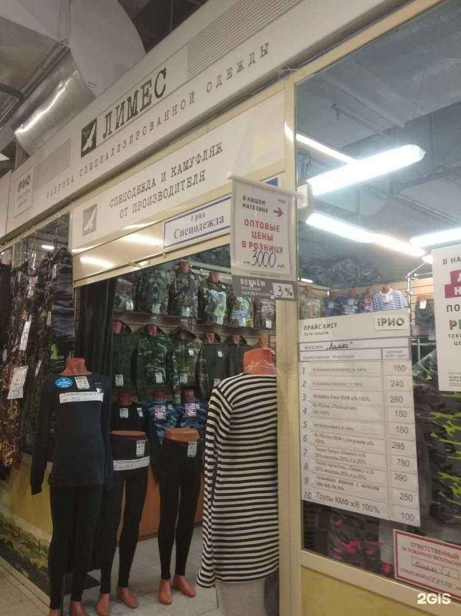 Отзывы на компанию Лимес в г. Иваново c фото