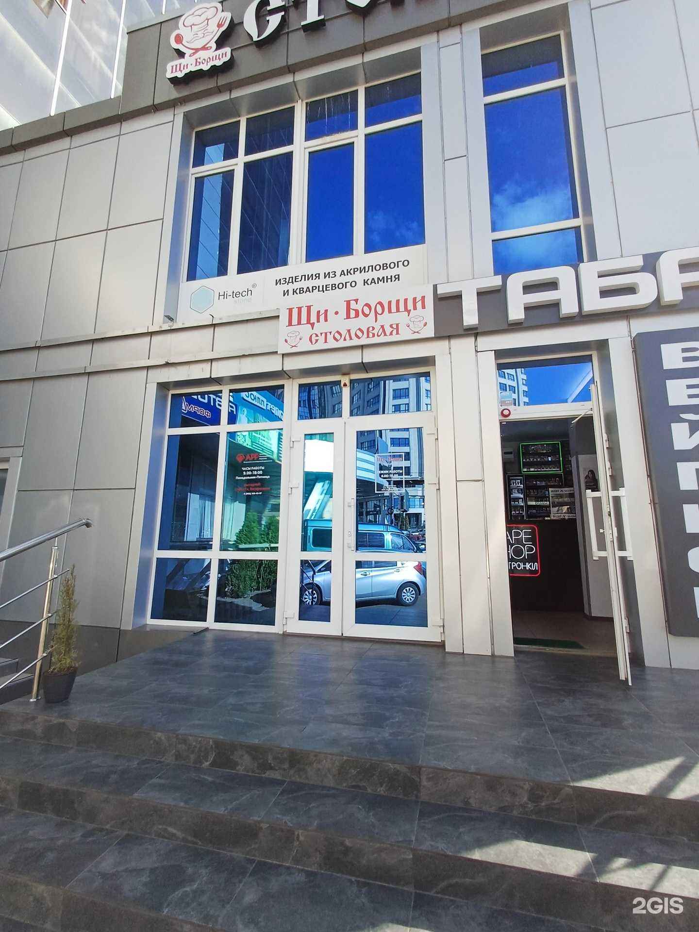 Отзывы на компанию Пром групп в г. Краснодар c фото