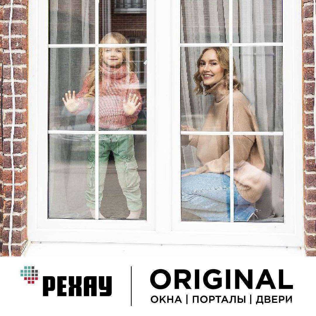 Отзывы на компанию Хорошие окна в Кимрах c фото