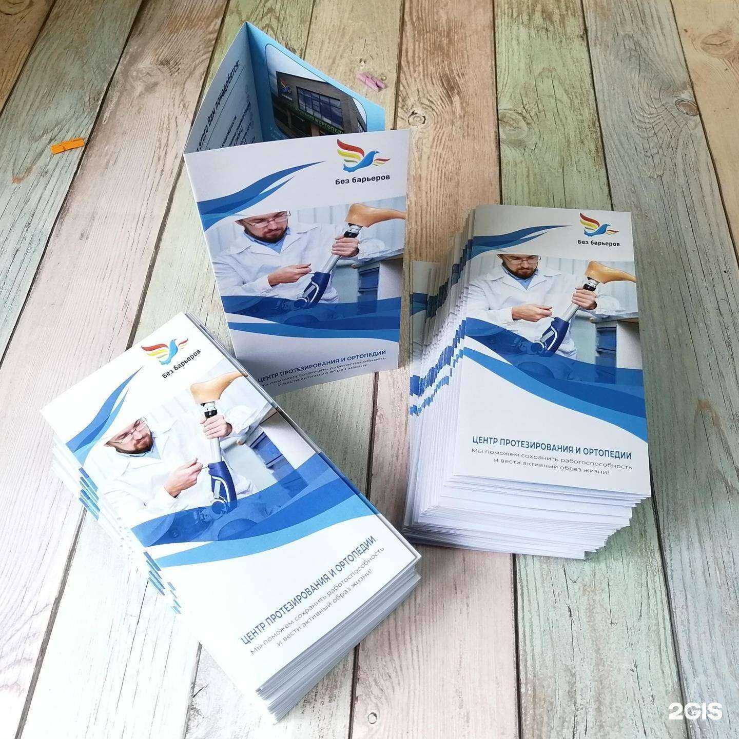 Отзывы на компанию ПринтЭкс в Ставрополе c фото