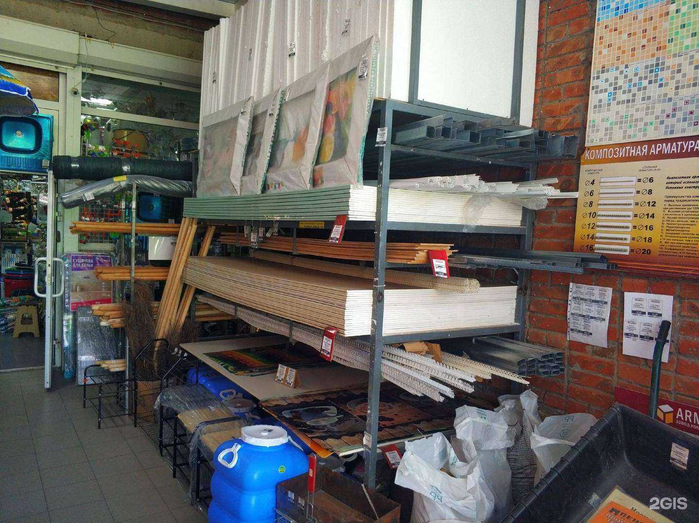 Отзывы на компанию Хозяин в г. Таганрог c фото