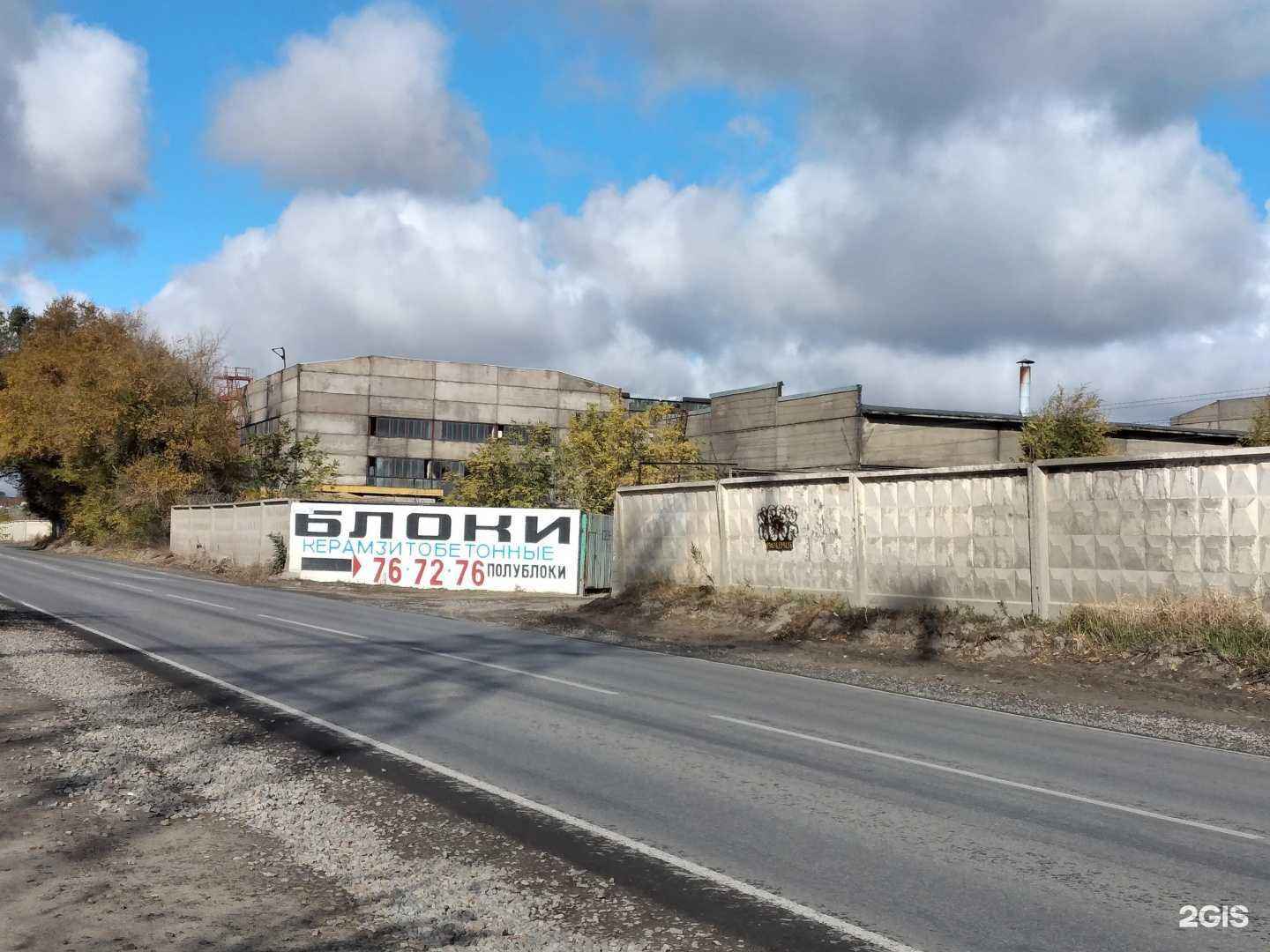 Отзывы на компанию Компания по продаже керамзитобетонных блоков в Волгограде c фото