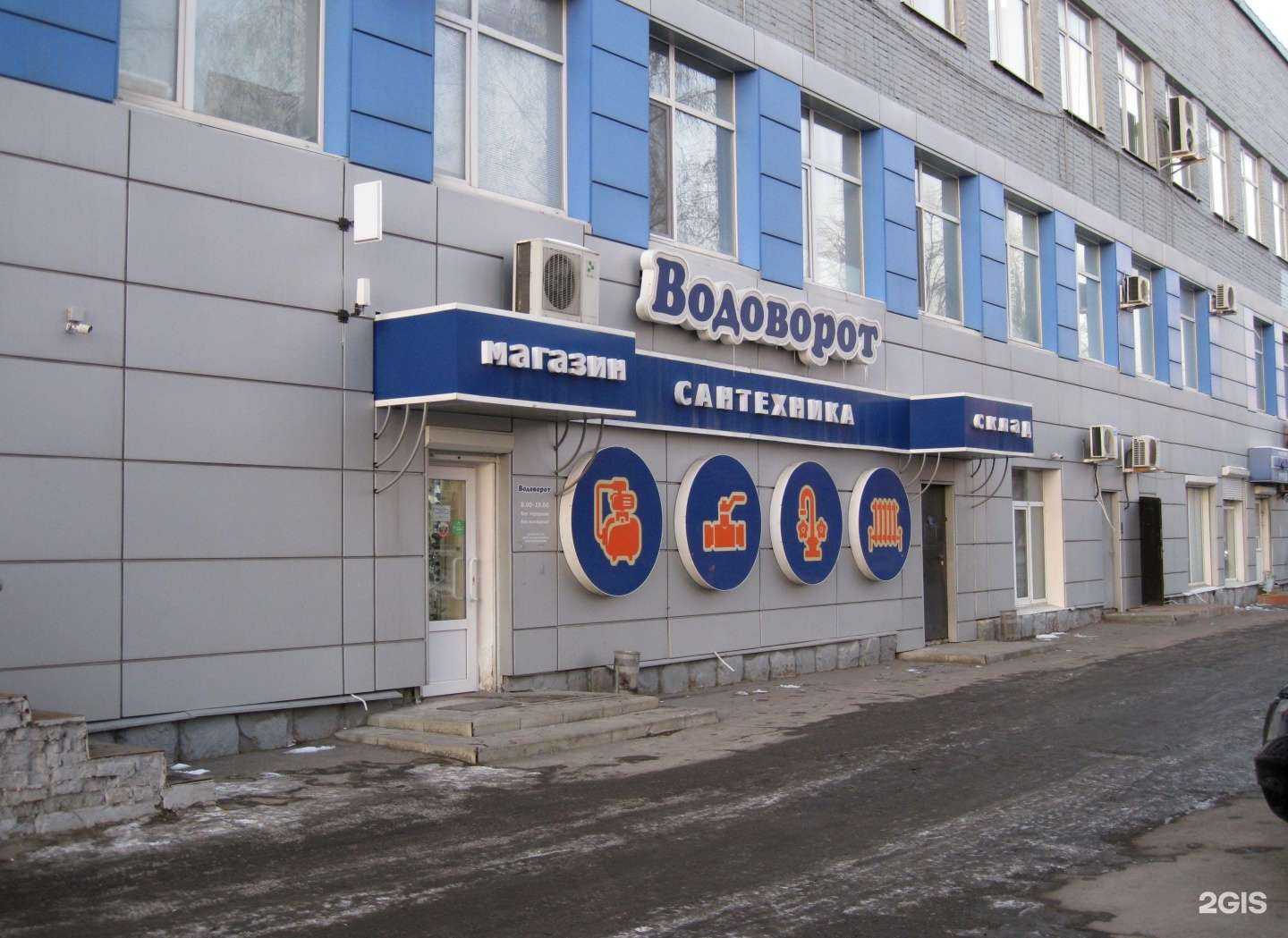 Отзывы на компанию Водоворот в Пензе c фото