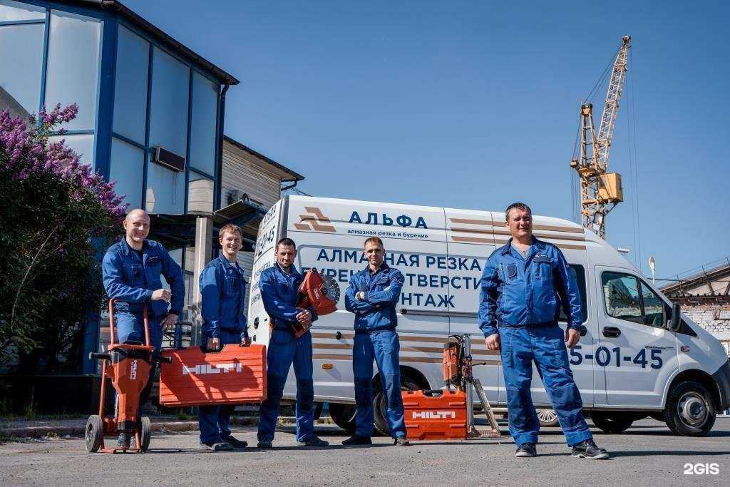 Отзывы на компанию Альфа в г. Красноярск c фото