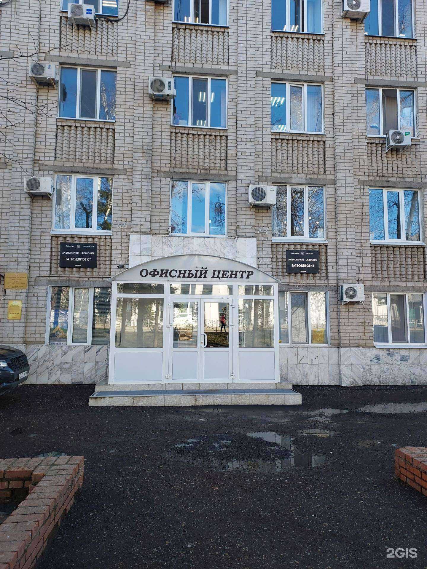 Отзывы на компанию ИнтерЭкспо-трейдинг в Казани c фото