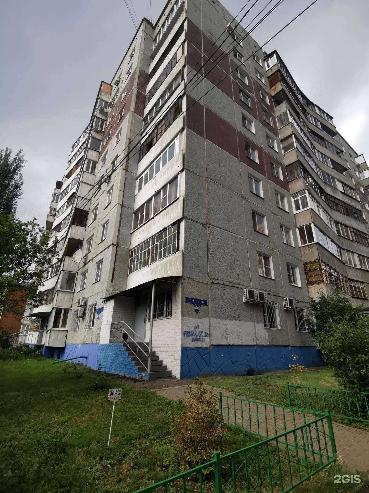 Отзывы на компанию Рио в Омске c фото - фотография 2 из 2