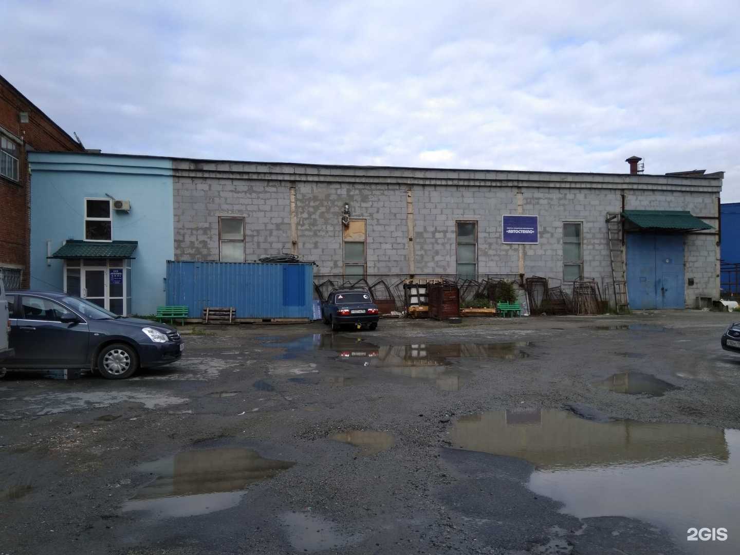 Отзывы на компанию Спецназ-Урал в г. Екатеринбург c фото
