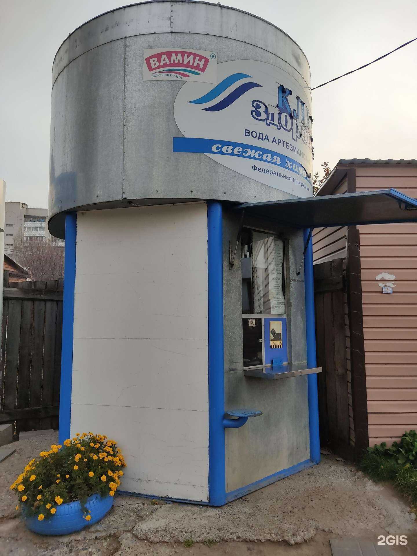 Отзывы на компанию Ключ здоровья в Казани c фото