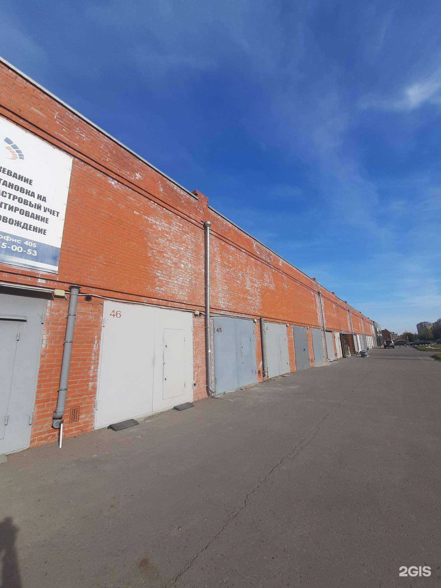 Отзывы на компанию Вип-сервис в Омске c фото - фотография 2 из 2