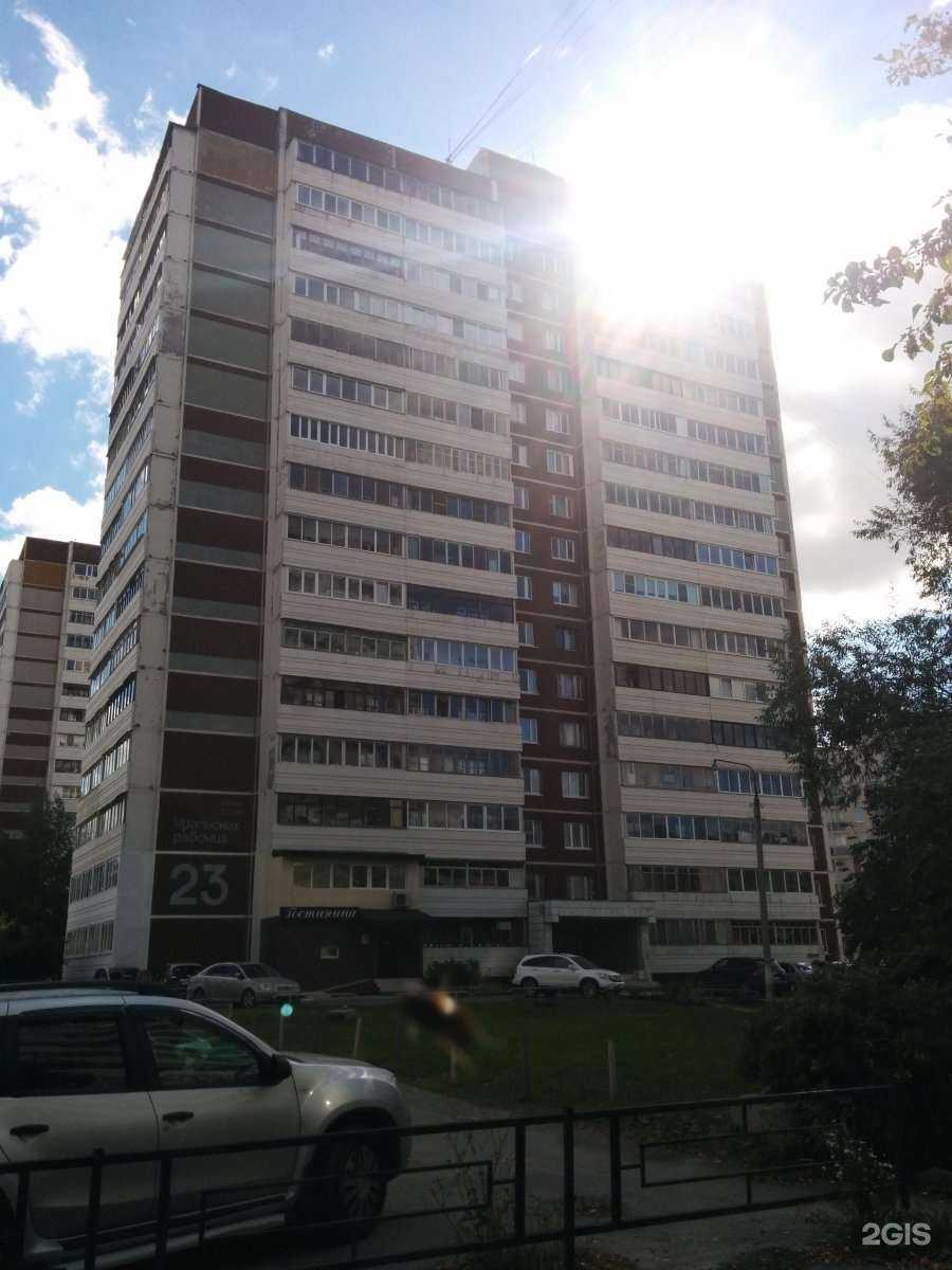 Отзывы на компанию Алекса в Екатеринбурге c фото - фотография 2 из 2