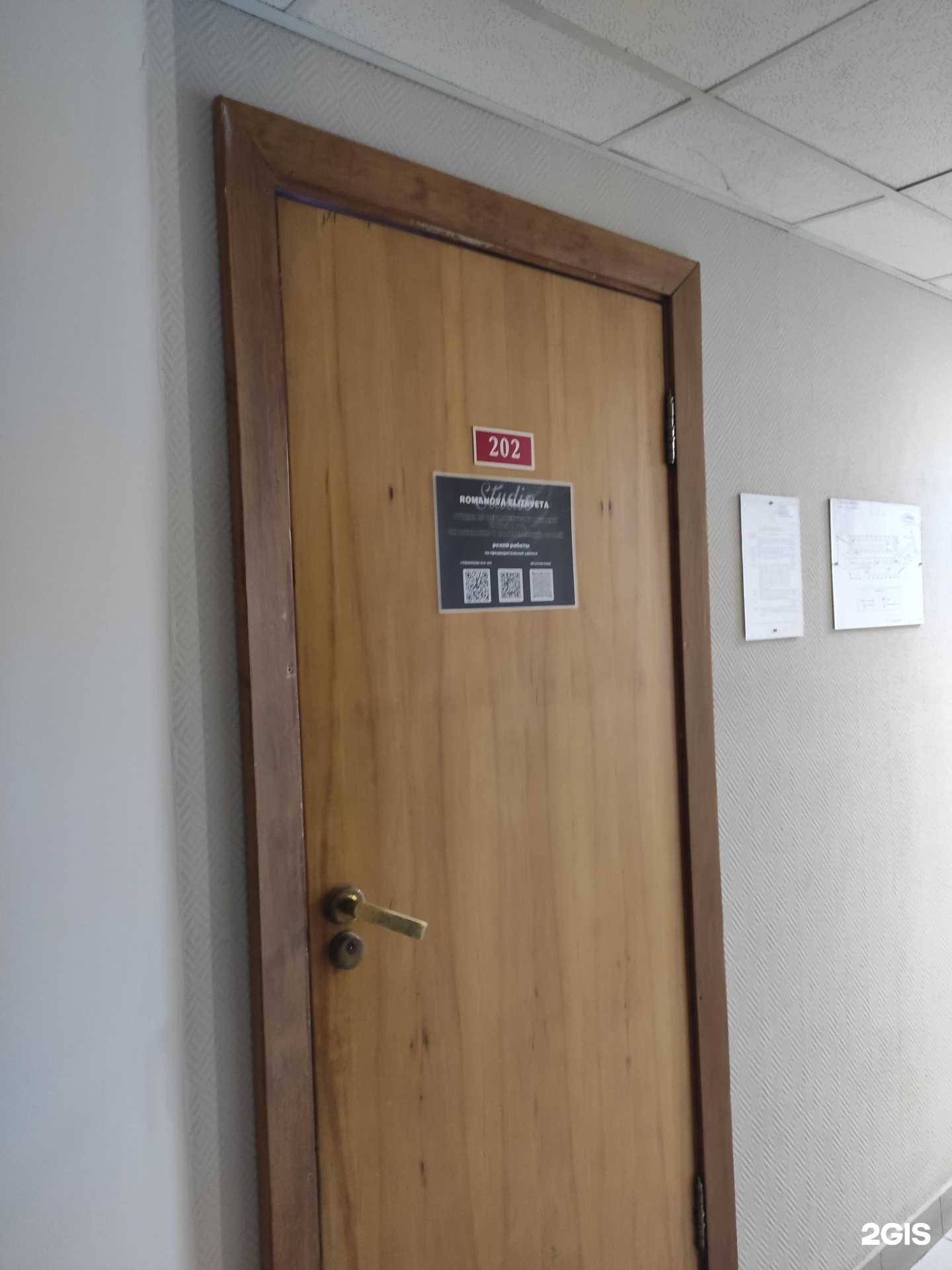 Отзывы на компанию Romanova в г. Нижний Новгород c фото