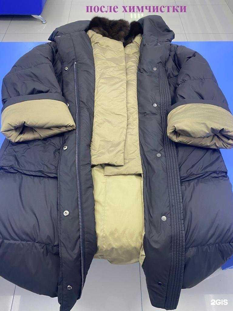 Отзывы на компанию Блеск в г. Петропавловск-Камчатский c фото