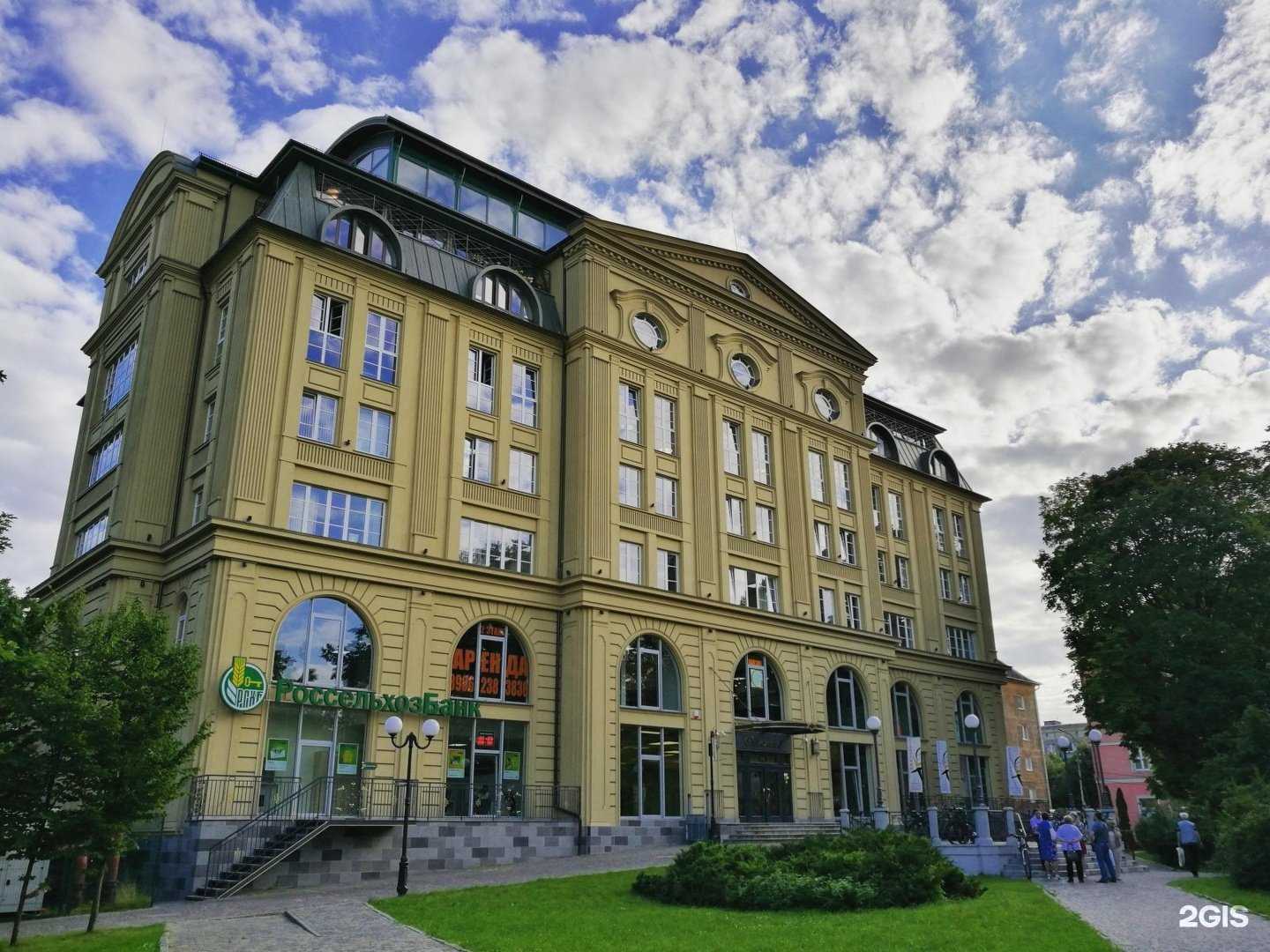 Отзывы на компанию 1С-Битрикс в Калининграде c фото - фотография 2 из 2