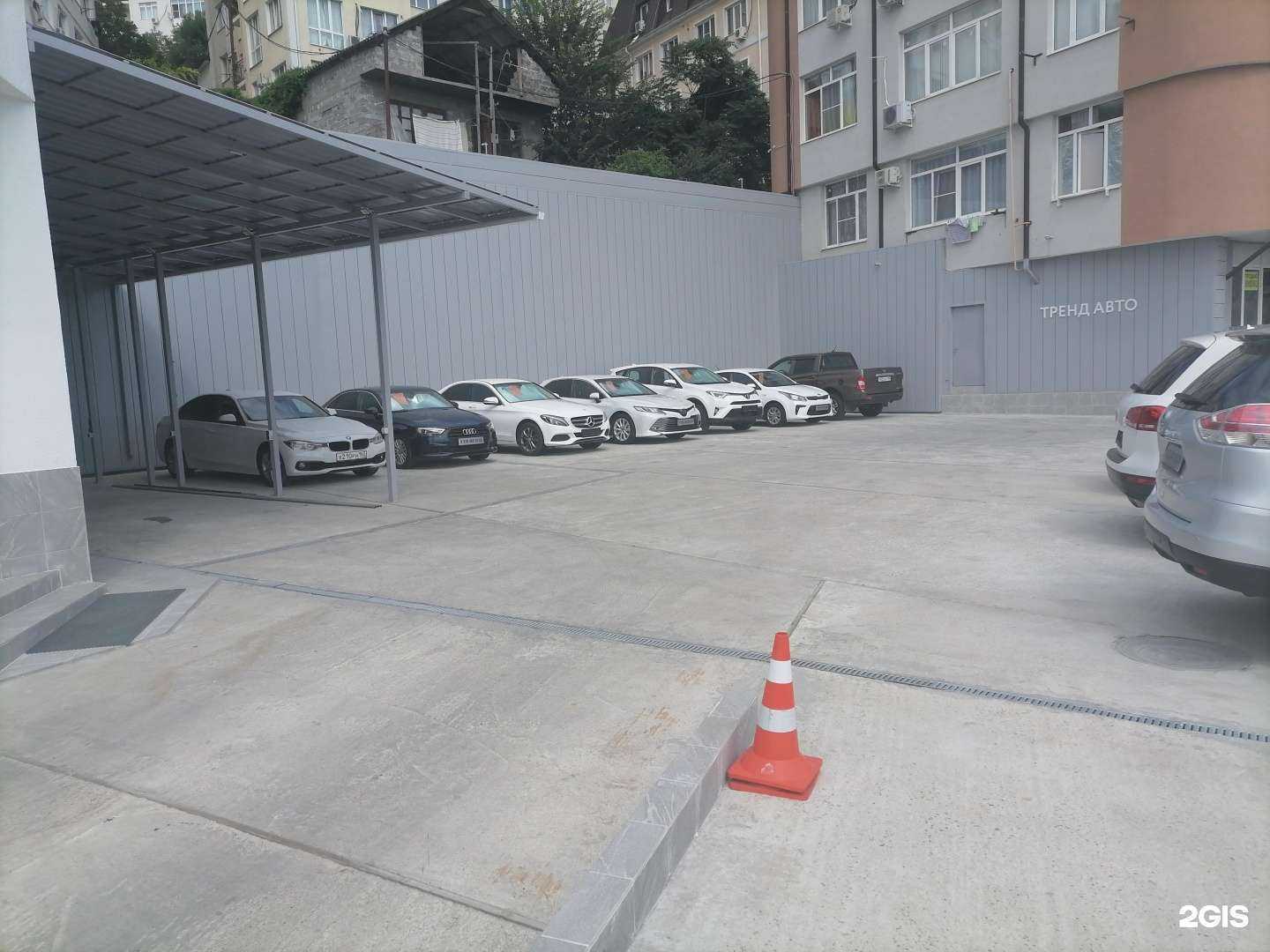 Отзывы на компанию Тренд авто в Сочи c фото - фотография 2 из 2