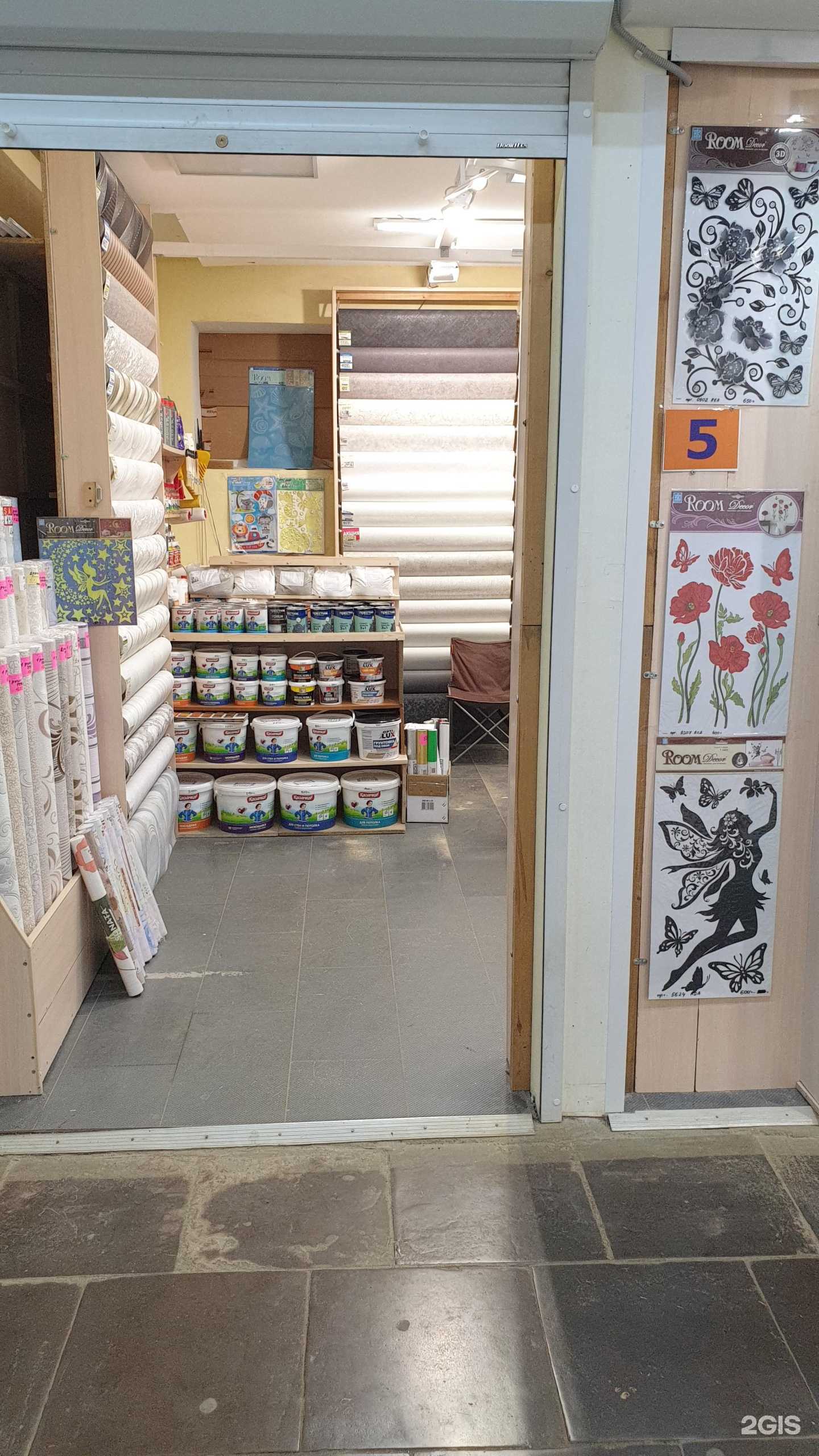 Отзывы на компанию Катрин в Уфе c фото