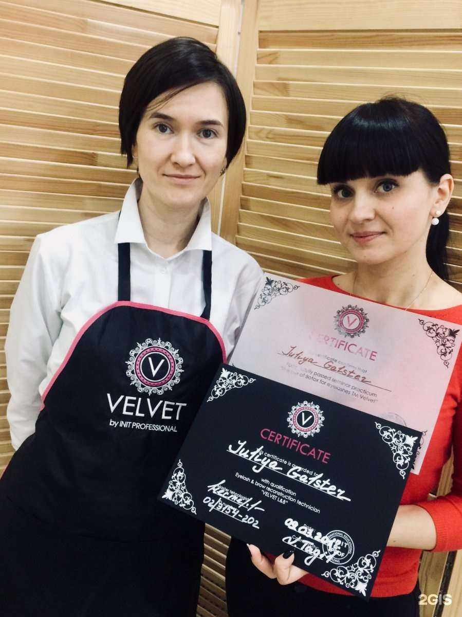 Отзывы на компанию Планета красоты в г. Нижний Тагил c фото