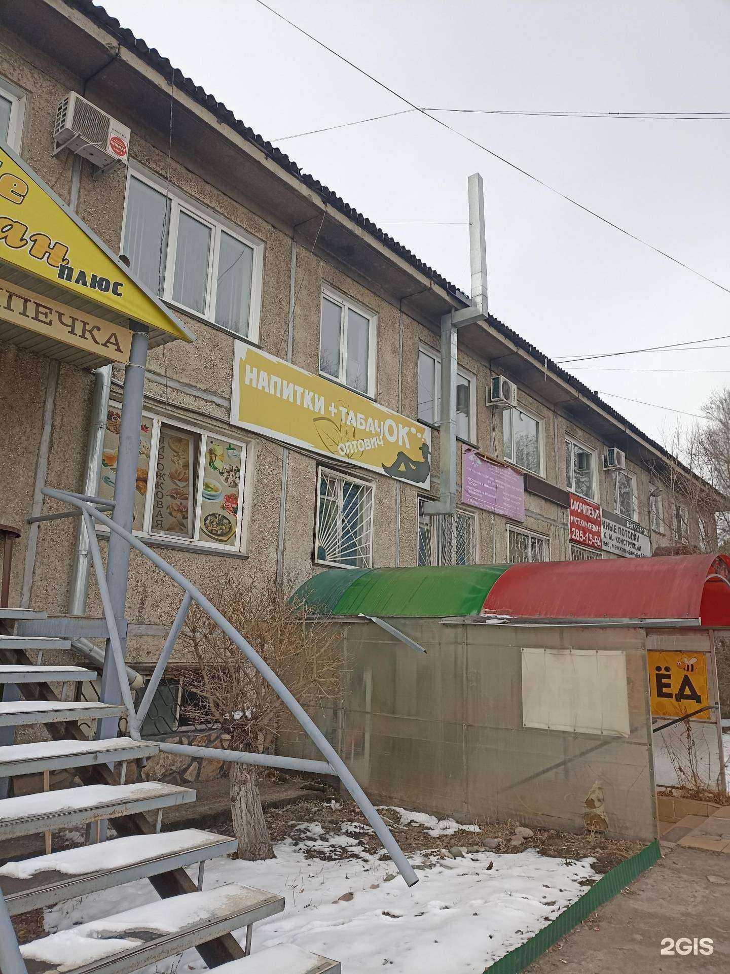 Отзывы на компанию Гурман плюс в Минусинске c фото - фотография 2 из 2