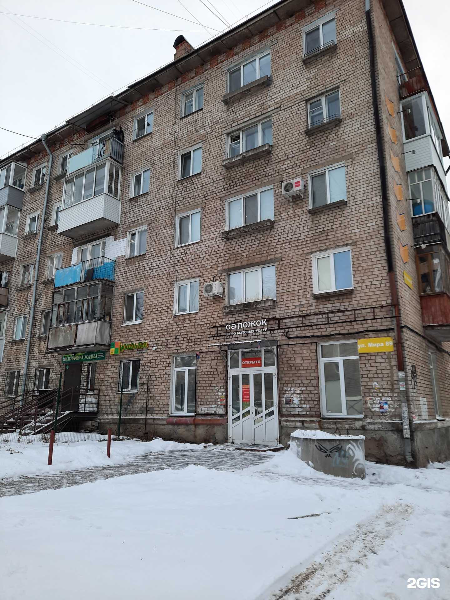 Отзывы на компанию Агрофирма Усадьба в Перми c фото - фотография 2 из 2