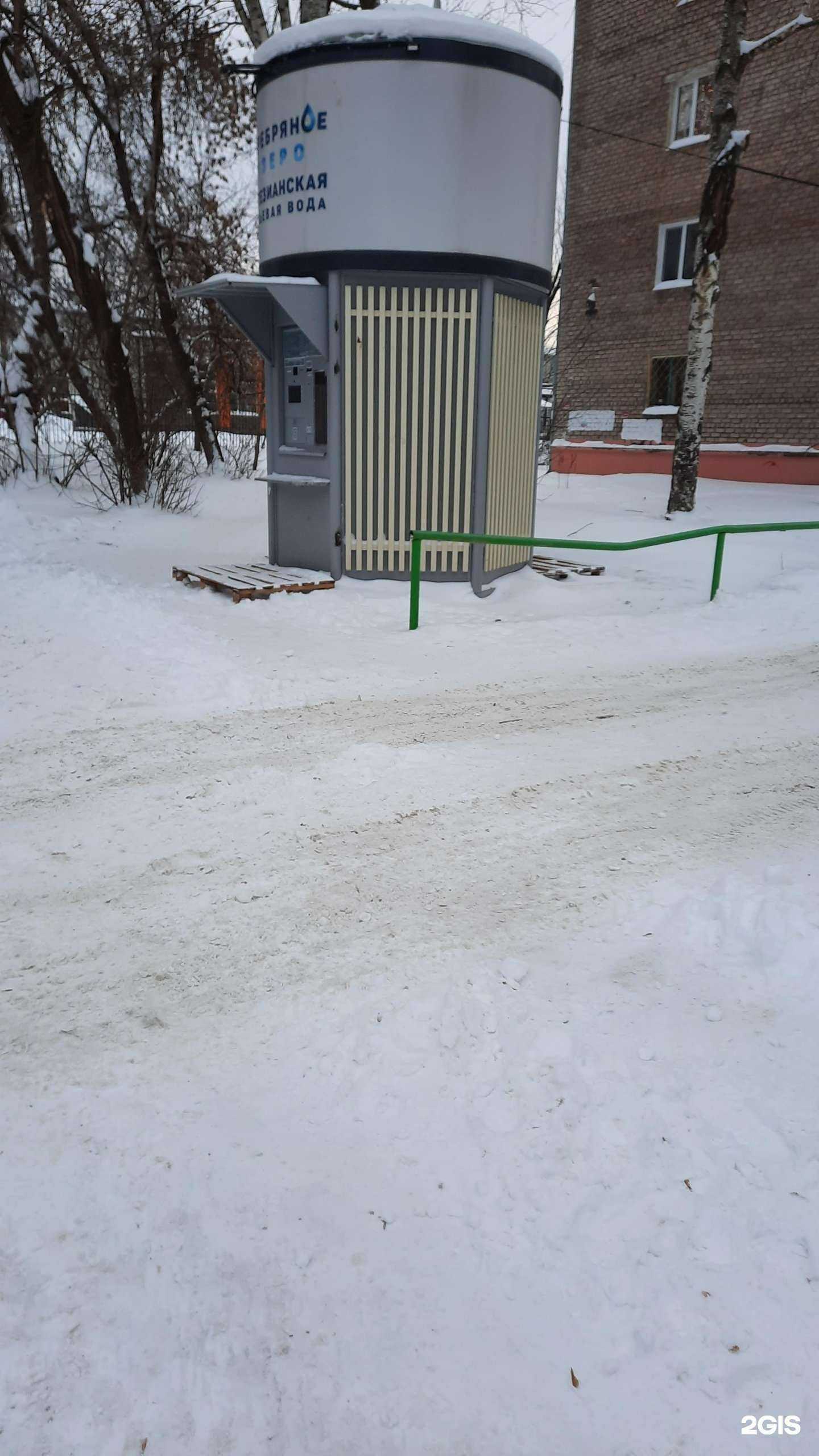 Отзывы на компанию Серебряное озеро в Перми c фото