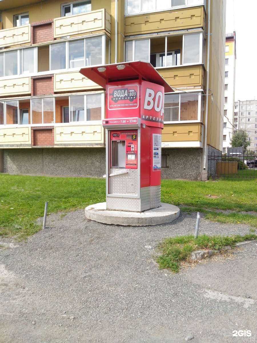 Отзывы на компанию Вода-воз в г. Нижний Тагил c фото