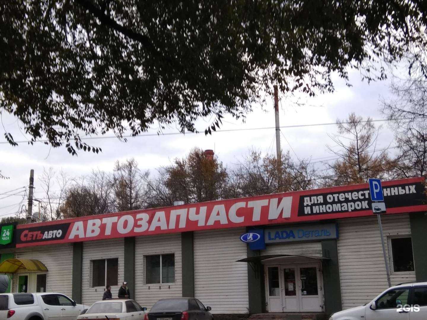 Отзывы на компанию Ecomeat в Туле c фото - фотография 2 из 2