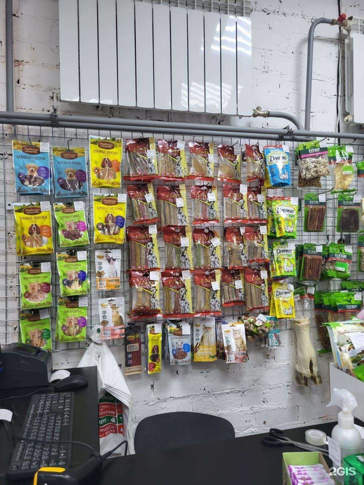 Отзывы на компанию Зоомаркет в Челябинске c фото