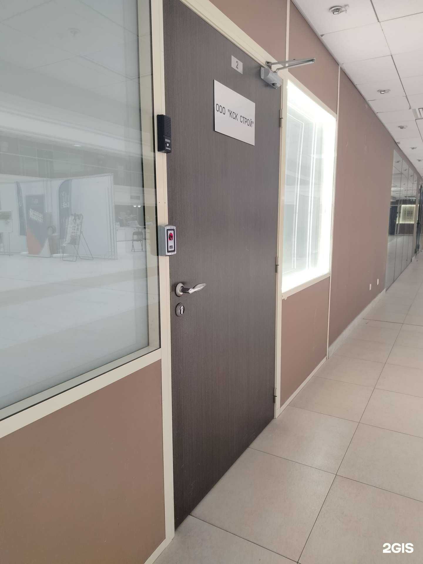 Отзывы на компанию КСК Строй в г. Красногорск c фото